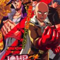 ついに4強が決まる！サイタマvs銀さん！ゴンvs承太郎！ガチバトル