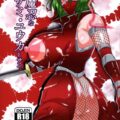 感度3000倍女忍者vsオーク集団