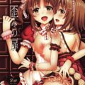 ととかな茜3P＋文香の百合本