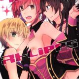 言いなり美嘉ちゃんのダンスダンスレズアクメ