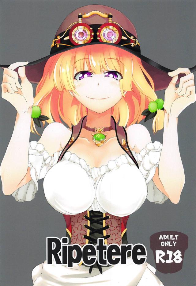 睾丸マッサージからの顔騎責めでオチンポびんびんッ！