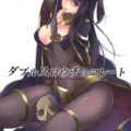 呪いは解けてるはずなのに。