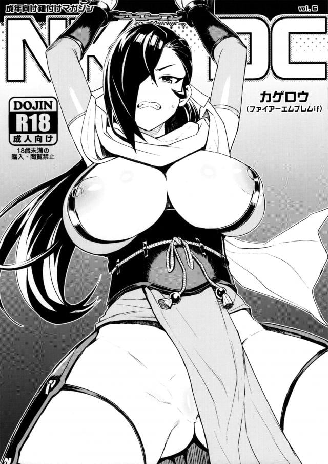 くっころ即堕ち！くノ一マンコにたっぷり中出し！んおんおセックス