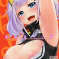 次世代型新感覚VRソープ！輝夜月で童貞筆下ろしセックス