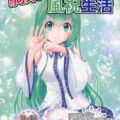 さな吉
