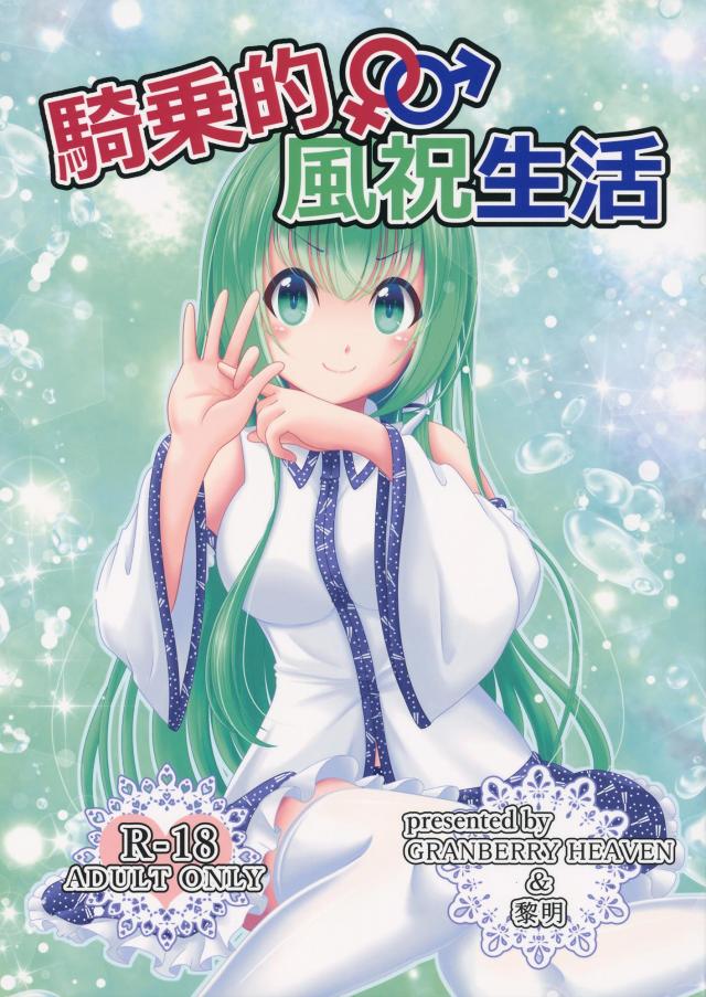 さな吉