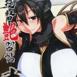 平たく言うとおっぱいデカ過ぎたまらんぱい☆