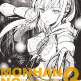 女ハンター騙してテントで二穴3Pレイプ！