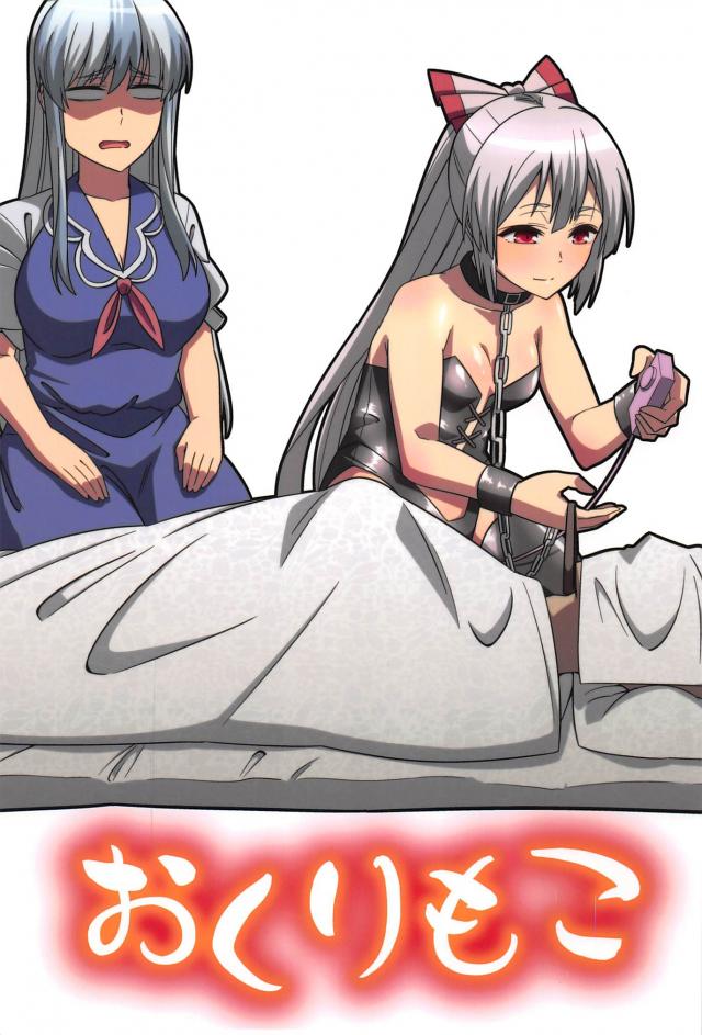 私を調教してたご主人様