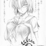 まんこ連呼先輩は1回出したら消えちゃう…。