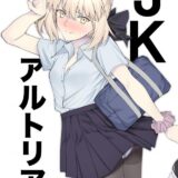 黒ストルーズのミニスカ制服JKとイメクラプレイ