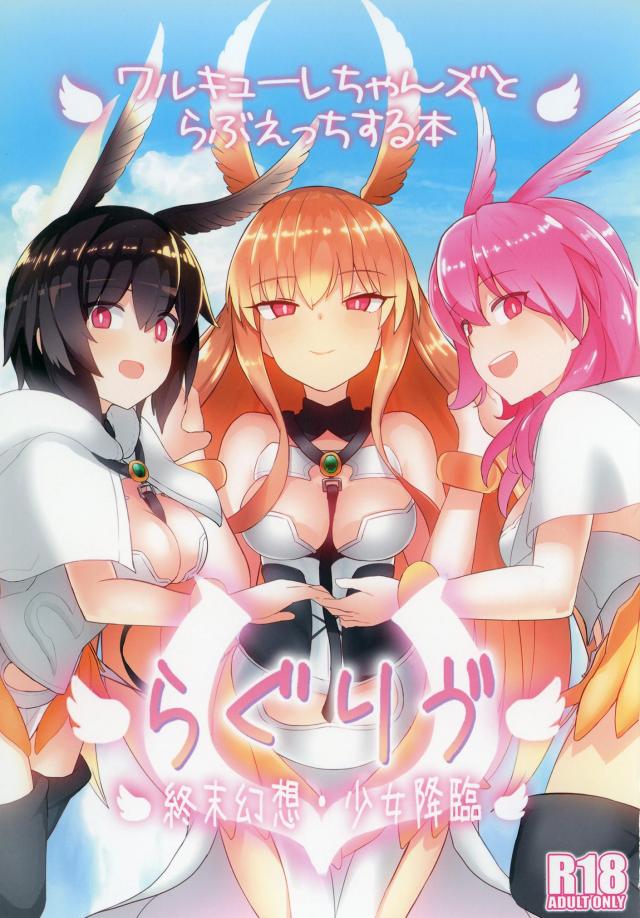 3人娘それぞれとサクッとセックス(フェラ正常位・手コキバック・パイズリ騎乗位)