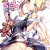 キモデブマスターとミニスカメイドなエロエロアビーちゃん。オナホちゅんちゅんセックス。の二本立て