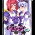 お薬紅茶と原液スプレーでぶっ飛びキメセクで初めてなのに痛くない！