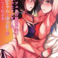 ルルハワクリアのご褒美セックス！デカマラ包茎チンカスも綺麗に舐めとってイチャラブ3P
