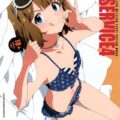 [第四弾]ミリマスお口オンリーブック