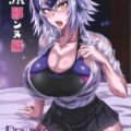 ハードな寝取られレイプを受ける彼女を見ながらヌきたい！変態願望持ちショタが搾精される本