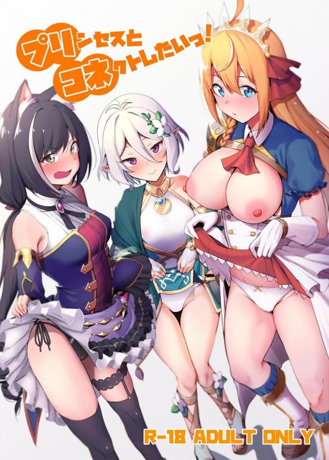 絶倫チンポに群がるメスたち。ハーレムセックス！