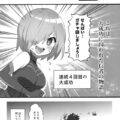 [おまけ]宝具アナル開発、ドジなラクシュミーさんほか