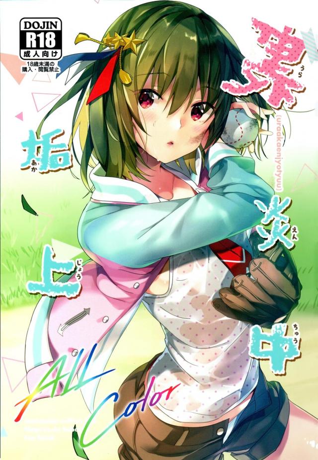 [神作]後世に残したい一冊