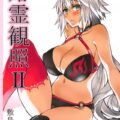 言葉はいらない！水着邪ンヌの前にも後ろにも中出ししちゃうイチャラブセックス