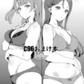 [会場限定]梨子まんこ気持ちよすぎて挿入即射精！