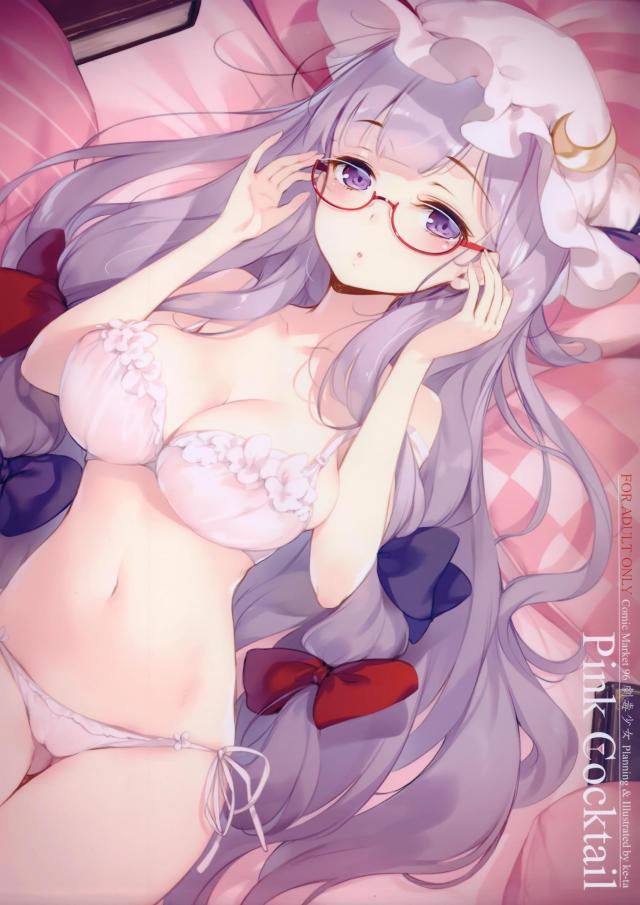[美麗イラスト集]スカーレット姉妹と古明地姉妹ほか
