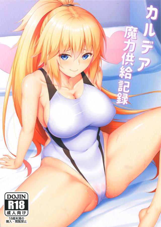 マスターの私物ビデオメモリ