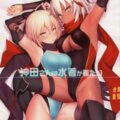 全員イキまくり！3Pイチャラブセックス！
