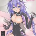 パープルハート様の女神マンコに生中出し！