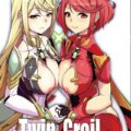 ホムラといいこいいこセックス。ヒカリとツンデレ甘いちゃ初エッチ