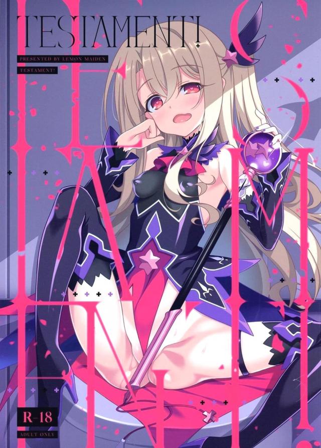 エロコスイリヤちゃんが皮かむりチンカス汚ちんぽを美味しそうにパクパク☆トイレでロリビッチセックス