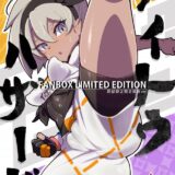 彼氏持ち生意気メスガキに仕返しのパーソナルオマンコ