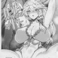 王女の高貴穴にたっぷり中出し拘束陵辱！
