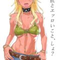 ドスケベ黒ギャルJKの真性ビッチセックス！