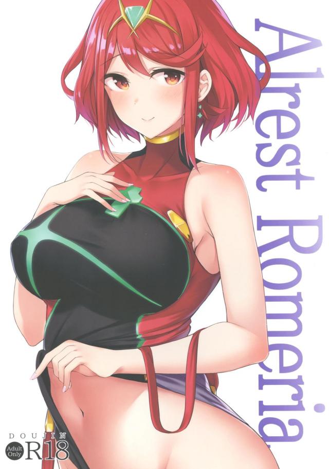 ホムラのフェラ、ヒカリのパイズリ、最後は仲良く全裸3P。