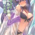 関西エルーン娘が発情期で困っている！挿れただけで頭チカチカぞくぞくッアクメ！