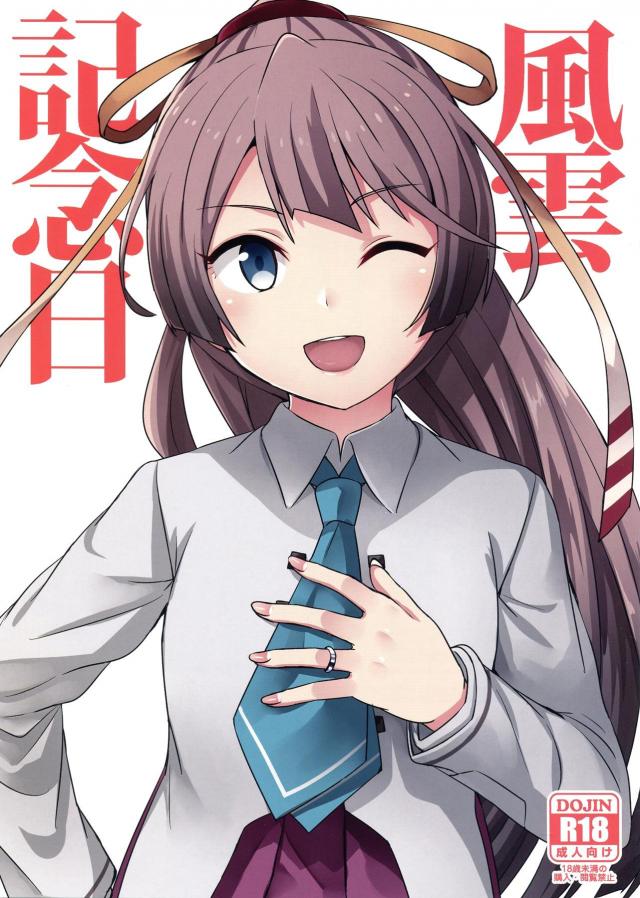 腰フリ騎乗位で悩みと一緒にザーメンどぴゅっ！