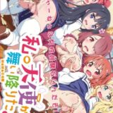 みんなで仲良くぶっかけ乱交ックス！ロリっ娘たちと水着や制服でヤリまくる！