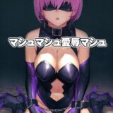 狂った男に監禁されハードSM調教される