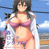 お風呂で一夜限りの浮気ックス