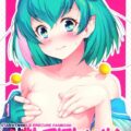 宇宙人娘とはにとら3P