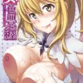 ムチエロ操祈とドスケベ5本立て総集編
