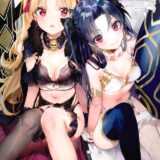 下着フェチの方どうぞ。FGO美麗下着イラスト集です。