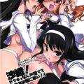 処女なのにふたなりダンナチンポで二穴3Pしちゃう本