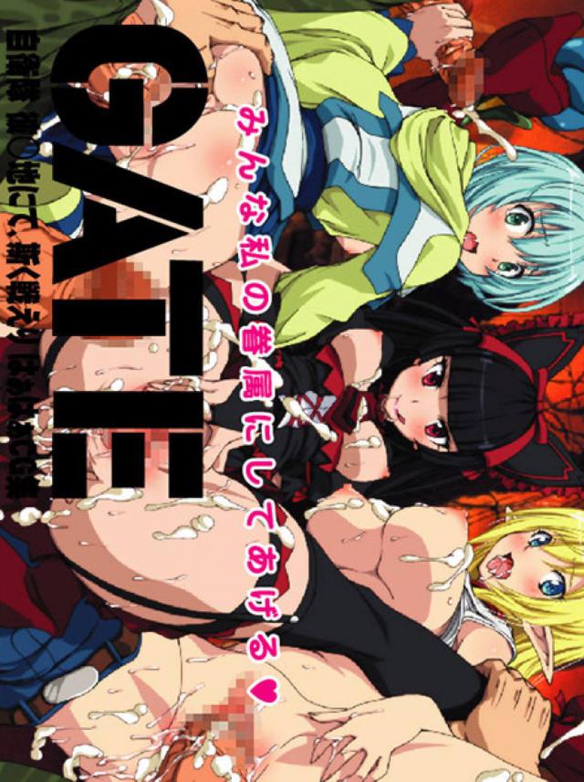 異種娘たちとぶっかけ乱交！