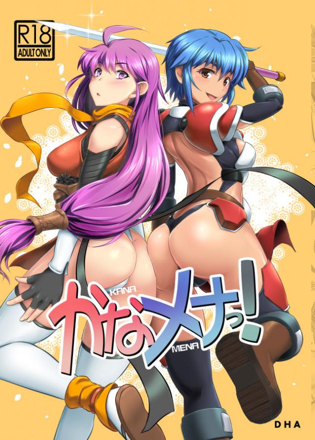 彼氏と友達が目の前でセックスし始める超展開SEXスタートッ！