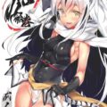 ケモミミしっぽ娘とトロまんセックス！