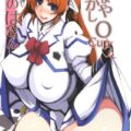 超乳デカ乳首お姉ちゃんと濃厚おねショタおひぃぃぃ！