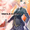 敏感モーさんお漏らししまくりイチャラブセックス